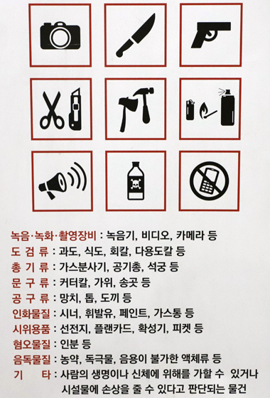 ���� �� ���Ա��� ǰ�� �̹���