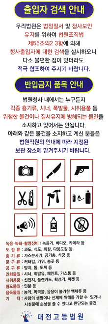 û�� �� ���Ա��� ǰ�� �̹���