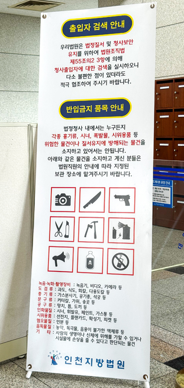 û»ç ³» ¹ÝÀÔ±ÝÁö ǰ¸ñ À̹ÌÁö2